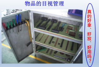 目视化做透，工厂效率“看”得见！