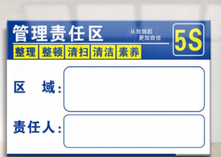 5S管理—生产车间一团乱，抓住这几点